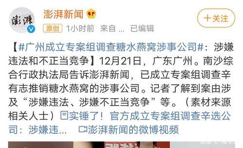 七里河核酸爆料事件最新,真相与争议交织的防疫风波